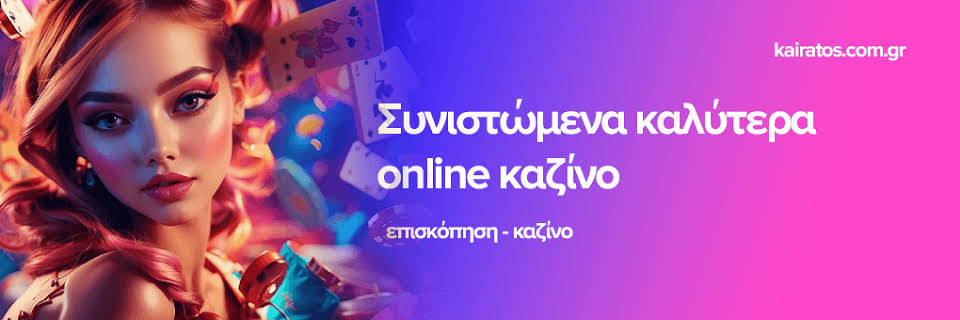 Ζωντανό Καζίνο για Κινητά Παίξτε με Live Dealers Οπουδήποτε και Ανά Πάσα Στιγμή